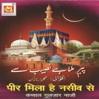 Noorwala Aastana Gulzar Naza Song Download Mp3