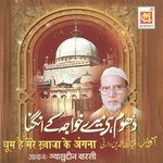 Chashm-e-karam Ki Baat Hai Khwaja Gyasuddin Warsi Song Download Mp3