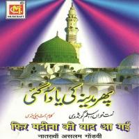 Allahu Allahu Aslam Gondvi Song Download Mp3