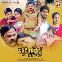 Kanne Kodi Petta Uma Neha,Jaya Surya Song Download Mp3