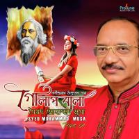 Tumi Ektu Kebol Boste Deo Syed Mohammad Musa Song Download Mp3