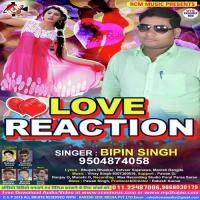 Korwa Me Dhaile Bipin Singh Song Download Mp3