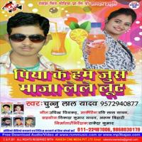 Heek Bhar Khaile Chunu Lal Yadav Song Download Mp3