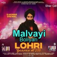 Malvayi Boliyan Kanwar Grewal Song Download Mp3