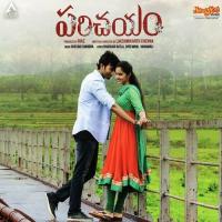 Yemaindo Manasa Prakash Parigosh,Harini Song Download Mp3