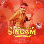 Sandakkaari D. Imman,Vandana Srinivasan Song Download Mp3