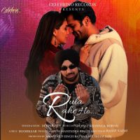 Rula Rahe Ho Deep Money Song Download Mp3