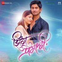 Lehar Tu Darval Mahesh Matkar,Rishika Sawant Song Download Mp3