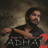 Adhar 2 Ainan Song Download Mp3