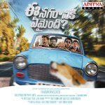 Swagatham Suswagatham Cisco Chi Song Download Mp3