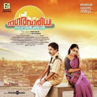 Manjadikunnil G. Venugopal Song Download Mp3