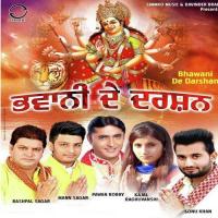 Chinta Purni De Dar Pawan Bobby Song Download Mp3