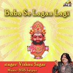 Naam Tera Lete Hai Vishnu Sagar Song Download Mp3