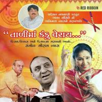 Ali Bai Have Hui Nai Asha Bhosle Song Download Mp3