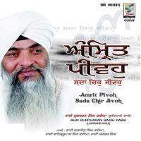 Hum Doosan Da Kya Haal Bhai Gurcharan Singh Rasia Song Download Mp3