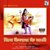 Umapati Namoh Deepak Kumar Song Download Mp3