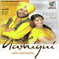 Wang Tutt Gayi Mangal Hundal,Sudesh Kumari Song Download Mp3