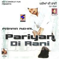 Das Ni Bazar Pamma Rihal Song Download Mp3