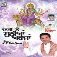 Har Janam K.T. Dhaliwal Song Download Mp3