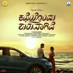 Bhoomi Baana Kaadambari Sachin Warrier Song Download Mp3