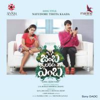 Naidoru Thota Kaada (From "Jamba Lakidi Pamba") Hamsika Iyer Song Download Mp3