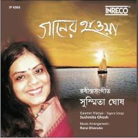 Amra Nutan Joubaneri Doot Sushmita Ghosh Song Download Mp3