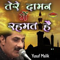 Khawaja Teri Baat Alag Hai Yusuf Malik Song Download Mp3