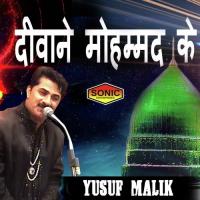 Guzra Na Koi Bhi Nabi Yusuf Malik Song Download Mp3