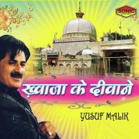 Khawaja Bula Rahey Hei Yusuf Malik Song Download Mp3