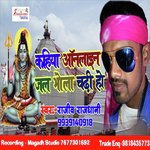 Kahiya Online Jalba Chadi Ho Rajiv Rajdhani Song Download Mp3