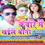 Bola Kuana Bat Ke Sja Dele Sonu Nigam Song Download Mp3