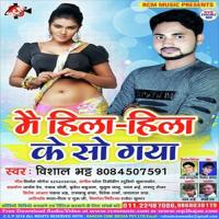 Mai Hila-Hila Ke So Gaya Vishal Bhatt Song Download Mp3