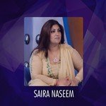 Mujhe Chor K Na Ja Saira Naseem Song Download Mp3