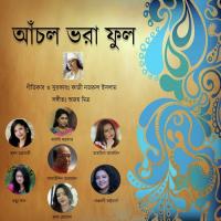 Amay Nohego Barnali Sarkar Song Download Mp3