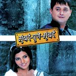 Ka Kalena Bela Shende,Swapnil Bandodkar Song Download Mp3