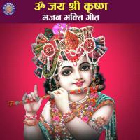 Hey Govinda Sanjeevani Bhelande Song Download Mp3