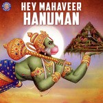 Shri Hanumanji Ki Aarti Sanjeevani Bhelande Song Download Mp3