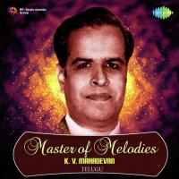 Ettago Vunntaadhi (From "Dasara Bullodu") Ghantasala,P. Susheela Song Download Mp3