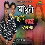 Madhuri Shanto Song Download Mp3