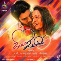 Dolaare Dolaare Surmukhi Song Download Mp3