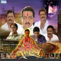 Majhi Kamar Rekha Rao Song Download Mp3