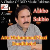 Apren Marendin Atta Muhammad Niazi Daodkhelvi Song Download Mp3