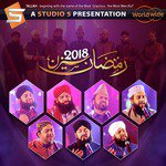 Mujhe Bheek Do Sagheer Ahmed Naqshbandi Song Download Mp3