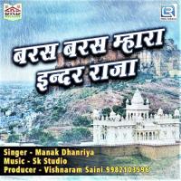 Baras Baras Mhara Inder Raja Manak Dhanriya Song Download Mp3