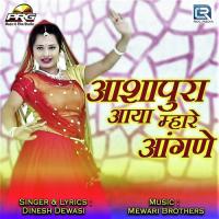 Aashapura Aaya Mhare Aangane Dinesh Dewasi Song Download Mp3