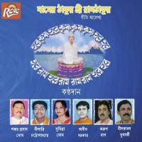 Oi Faridpurer Dingamanik Chottoghera Sumitra Ghosh Song Download Mp3