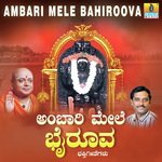 Bhakthi Kano K. Yuvaraj Song Download Mp3