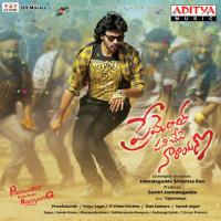 Ata Chudamaku Dhanunjay,Teju Priya Song Download Mp3