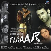 Ye Raat Ye Chandni Tarannum Song Download Mp3