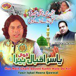 Rooz Eyho Duawan Mangdi Yasir Iqbal Heera Qawwal Song Download Mp3